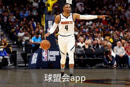 球盟会app品牌故事